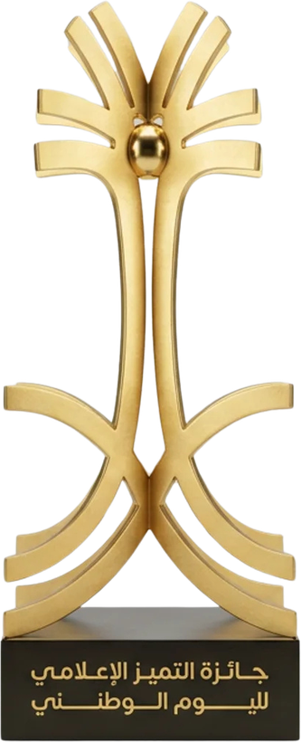 Media Excellence Award trophy